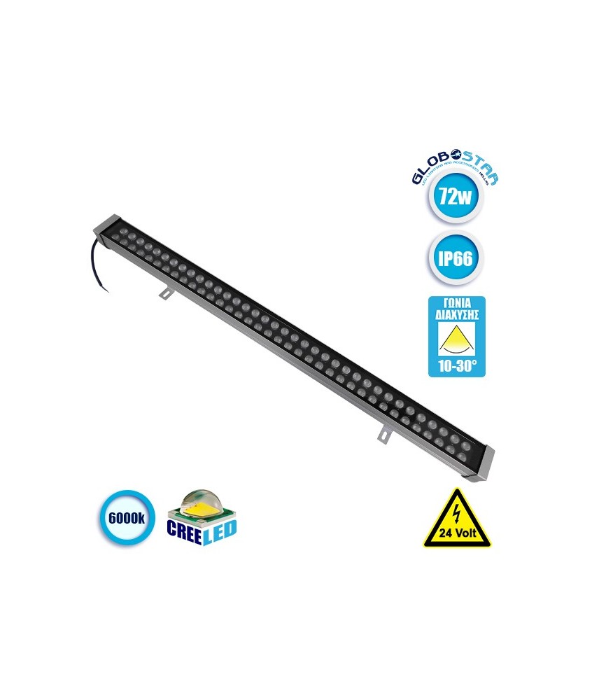 GLOBOSTAR® WASHER-MOZA 05118 Μπάρα Φωτισμού Wall Washer LED 72W 11520lm 10-30° DC 24V Αδιάβροχο IP66 Ψυχρό Λευκό 4500K Dimmable - Γκρι Ανθρακί - Μ100 x Π7.4 x Υ7cm - 3 Χρόνια Εγγύηση